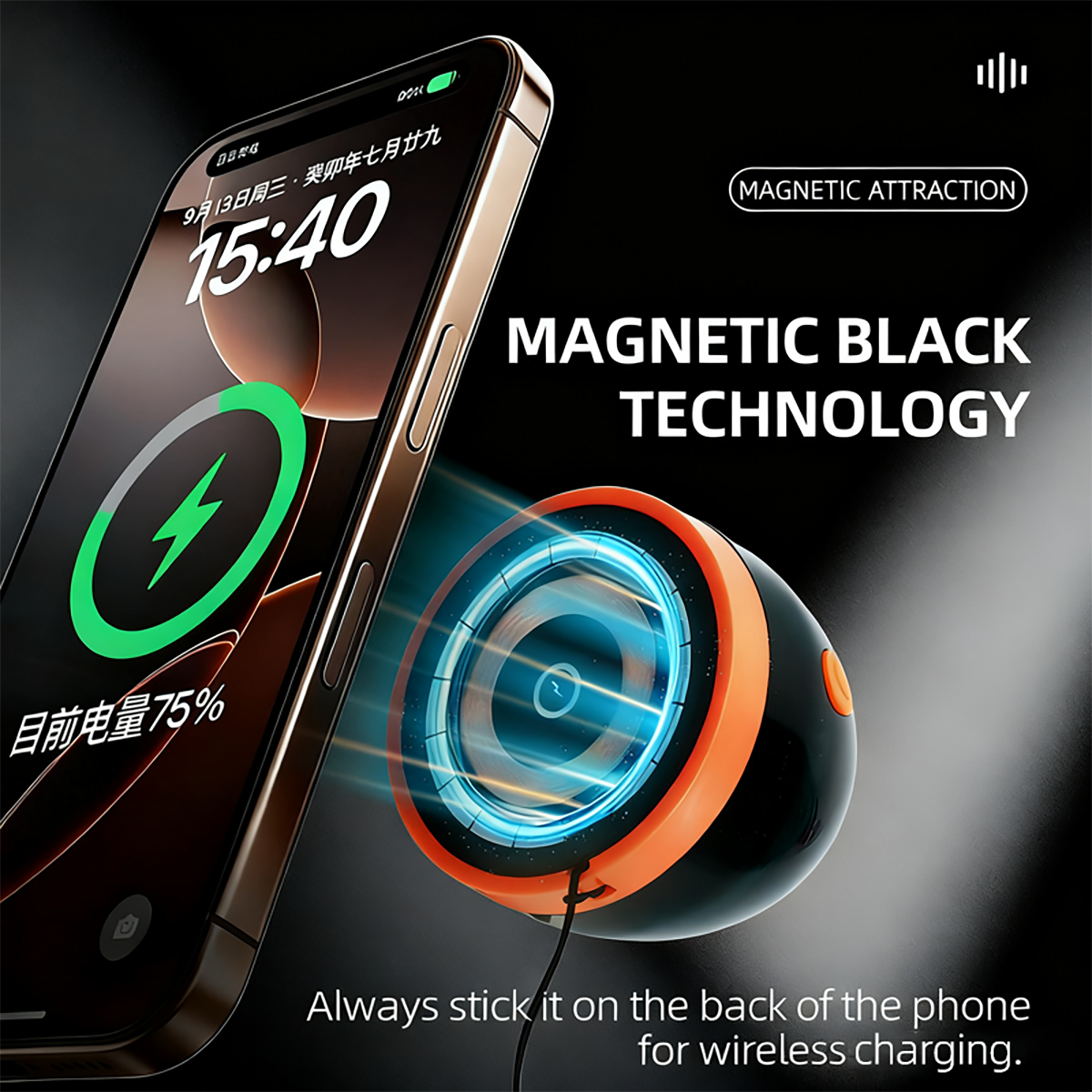 Portable Speaker with Magnetic Wireless Charger